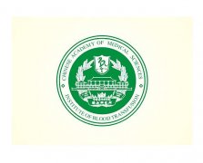 梅奧為中國醫(yī)學科學院提供翻譯服務(wù)